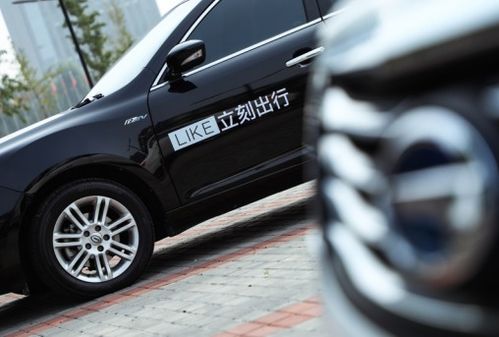 茅臺換帥,李保芳接棒 90后企業家欠上億巨款成 老賴 支付寶進軍共享汽車 福建部分地區將有雷暴大風