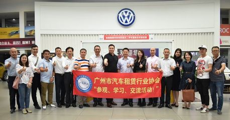 廣州市汽車租賃行業協會領導蒞臨廣州健穩5S店參觀指導，共促廣州汽車租賃行業高質量發展