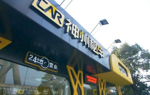 神州租車提前50天開放春節預訂，廣州市場迎來租車熱潮