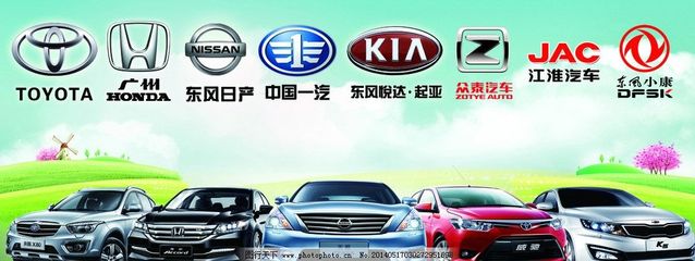 車行戶外廣告 名車薈萃，租賃出行新選擇