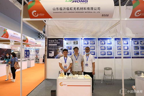 聚焦前沿科技，展示尖端產品——2020第十三屆上海國際粉末冶金、硬質合金與先進陶瓷展覽會盛大開幕